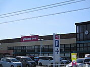 【スーパー】ゆめマート南仙崎店まで550ｍ
