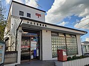 【郵便局】小山花垣郵便局まで1100ｍ