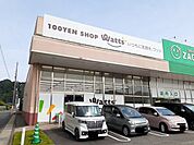 ワッツ大門店まで1440ｍ