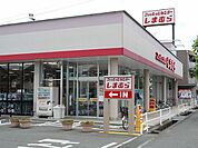 しまむら曙店まで700ｍ