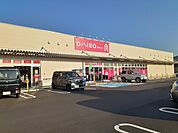 ダイソーアクロスプラザ神辺店まで400ｍ