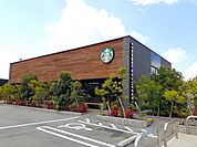 【その他】スターバックスコーヒーまで1000ｍ