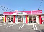 ＷＡＳＨハウス周南秋月店まで850ｍ