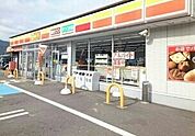 【コンビニエンスストア】デイリーヤマザキ有田糸我北店様まで1500ｍ