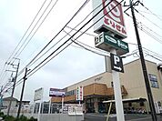 【スーパー】とりせん　小山東店まで350ｍ