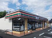 【コンビニエンスストア】セブンイレブンまで1100ｍ