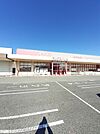 【スーパー】マックスバリュまで350ｍ