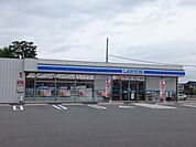 【コンビニエンスストア】ローソンまで1600ｍ