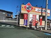 【その他】小僧寿し 飯能店まで190ｍ