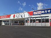 【ドラッグストア】ドラッグストアセキ弥十郎店まで400ｍ