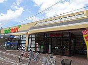 【スーパー】ヨークフーズ川間南店まで1300ｍ