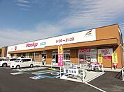 【スーパー】マルキュウ田布施店まで1700ｍ