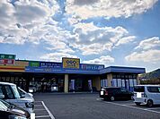 【レンタルビデオ】ゲオ柳井店まで2400ｍ