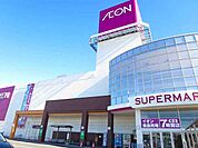 【スーパー】イオン四日市北店まで1600ｍ