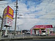 【ドラッグストア】クスリ岩崎チェーン下松望町店まで450ｍ