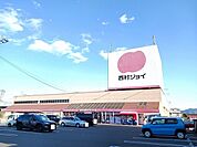 【ホームセンター】西村ジョイ下松店まで450ｍ