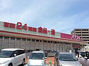 【スーパー】マックスバリュ大府店まで1200ｍ