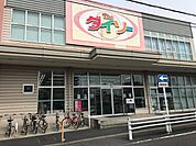 ダイソー共和店まで1100ｍ