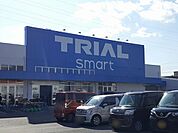 【スーパー】トライアルスマートまで1200ｍ