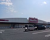 【スーパー】マックスバリュ平生東店まで850ｍ