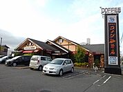 【その他】コメダ珈琲店まで280ｍ