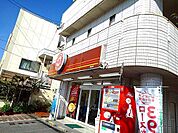 ほっともっとまで270ｍ