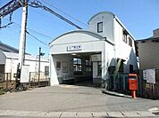 【駅】伊勢朝日駅まで600ｍ