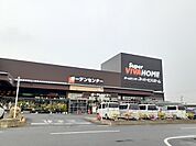 【ホームセンター】スーパービバホーム鈴鹿店まで850ｍ