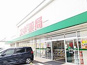 【ドラッグストア】スギ薬局西条店まで500ｍ