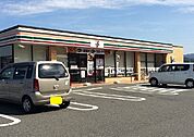 【コンビニエンスストア】セブンイレブンまで450ｍ