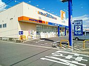 【ドラッグストア】ドラッグユタカ　小池店まで750ｍ