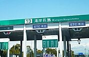 湾岸長島インターまで2600ｍ
