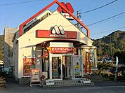 【その他】モスバーガーまで850ｍ
