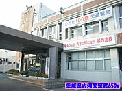 【警察】茨城県古河警察署まで650ｍ