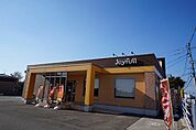 【その他】ジョイフル　木屋瀬店まで1100ｍ