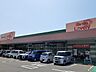 周辺：【スーパー】ぎゅーとらラブリー平田店まで550ｍ