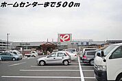 【ホームセンター】エンチョーまで500ｍ