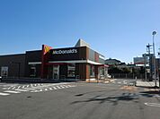 【その他】マクドナルドまで1200ｍ