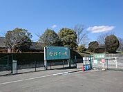 なばなの里まで850ｍ