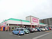 【スーパー】マックスバリュサンリバー店まで1100ｍ