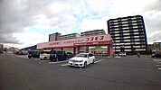 【ドラッグストア】コスモスまで850ｍ