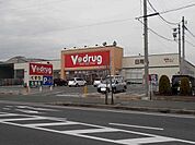 【ドラッグストア】Ｖ・ｄｒｕｇ桑名中央店まで600ｍ