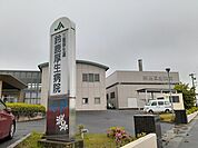 【総合病院】鈴鹿厚生病院まで1700ｍ