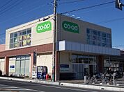 【スーパー】コープみらいコープ今泉店まで650ｍ