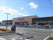 DCM(ホーマック)上尾店まで930ｍ