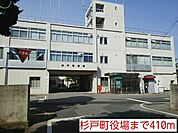 【市役所・区役所】杉戸町役場まで410ｍ