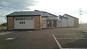 【総合病院】松川内科クリニックまで800ｍ