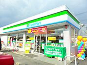 【コンビニエンスストア】ファミリーマート陽だまりの丘店まで400ｍ