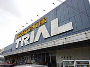 【スーパー】トライアル宗像店まで1900ｍ