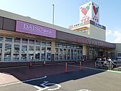 【スーパー】コモディイイダ東大宮店まで1300ｍ